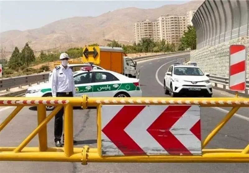 ترند
