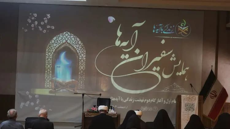 ترند