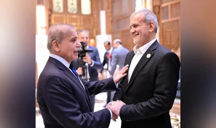 ترند