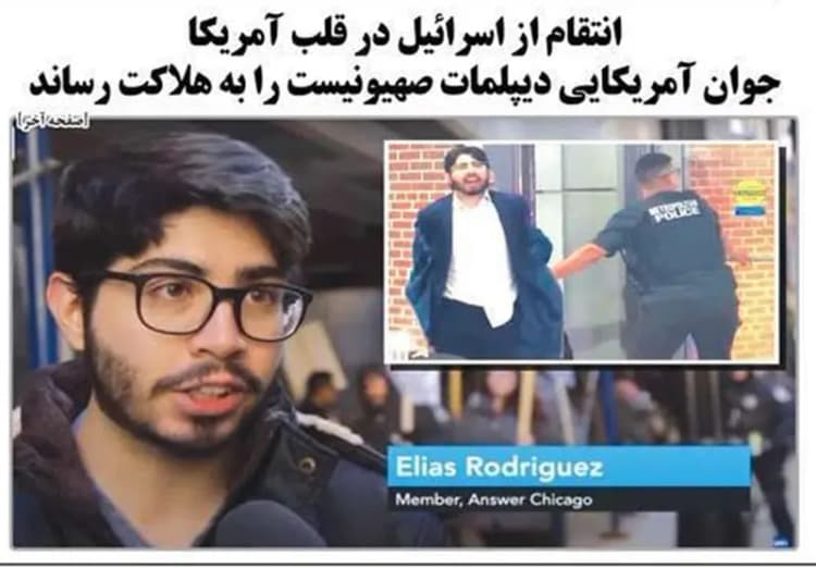 ترند