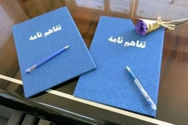 آتش سوزی کوه دهک باشت پایش و مهار شد