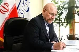قالیباف عید سعید قربان را به رؤسای مجالس کشورهای اسلامی تبریک گفت