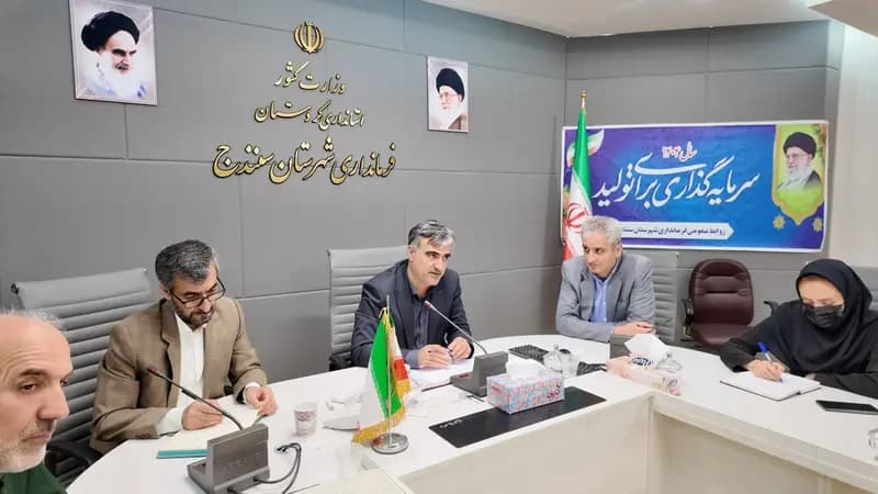 ترند