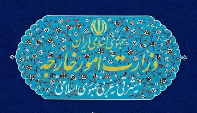 ترند