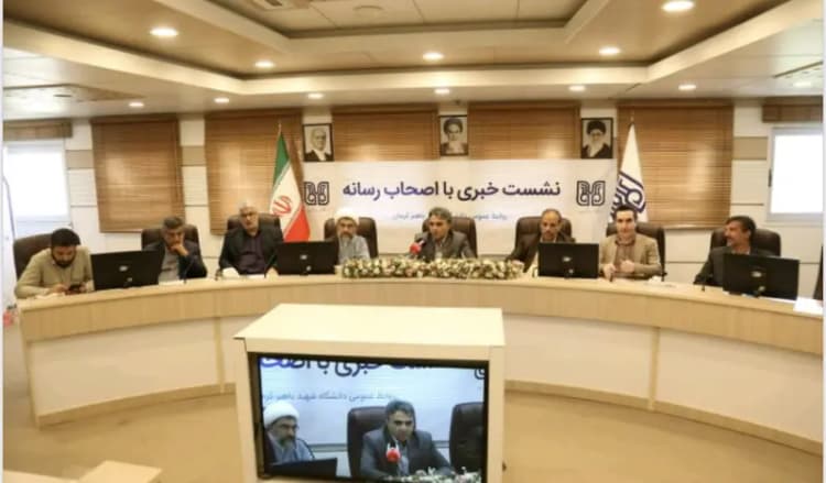 ترند