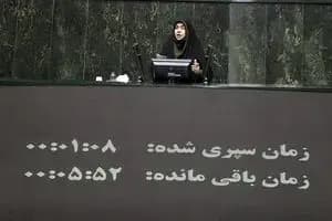 ترند