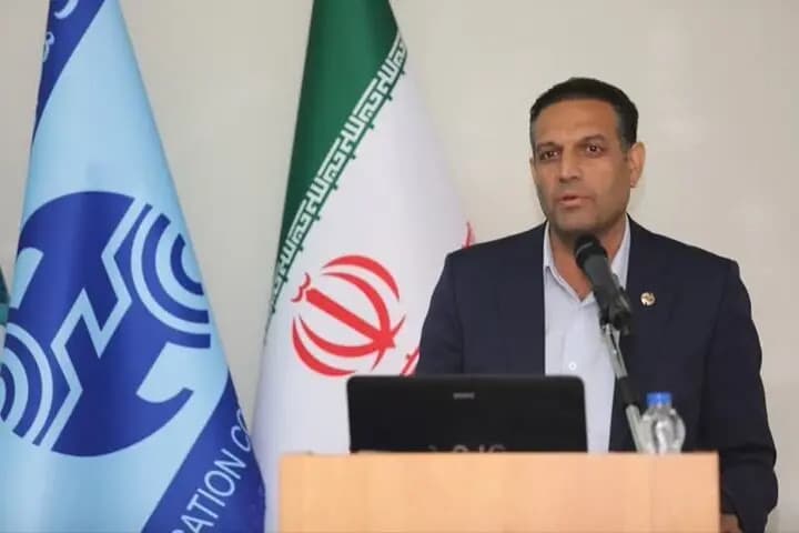 ترند