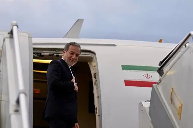 ترند