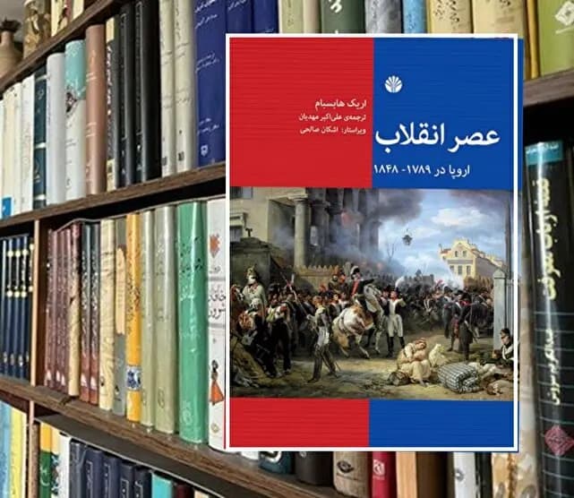 ترند