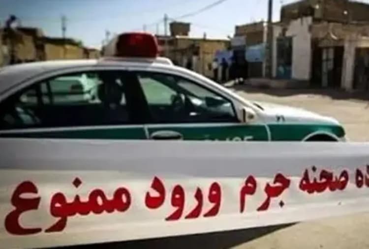 ترند