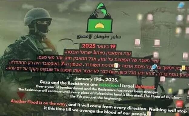 ترند