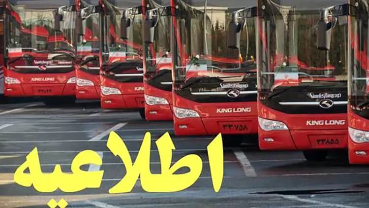 یک سوتی در پوستر مترو حقانی که جلب‌توجه کرد!
