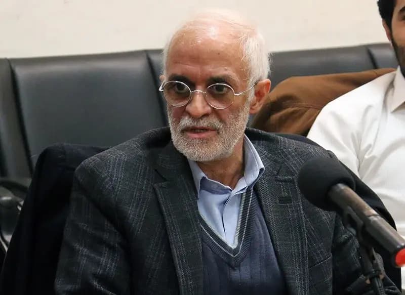 ترند