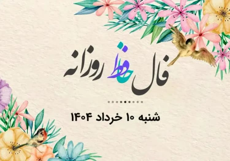 گروگیری نوجوان ۱۳ ساله در چابهار؛ پلیس در تعقیب گروگانگیران