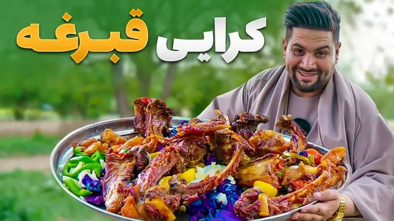 ترند
