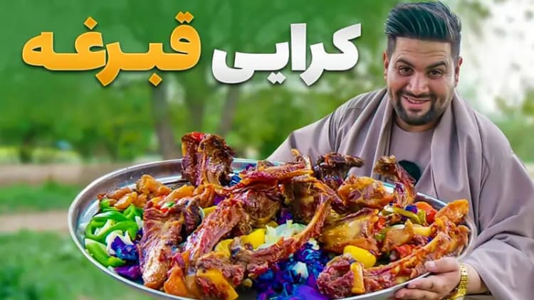 ترند