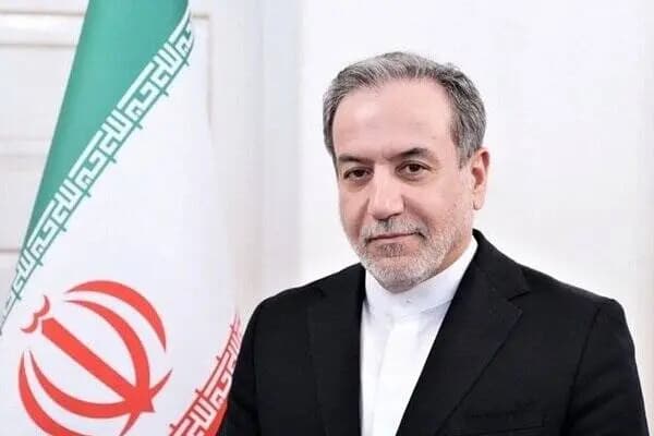 ترند