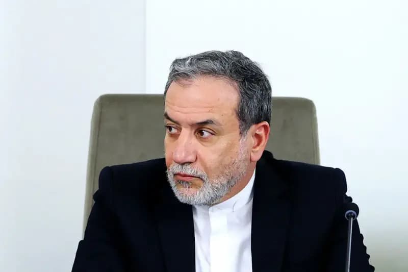 ترند