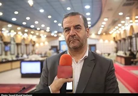 ترند