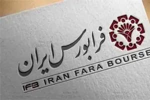 نوسان متنوع قیمت‌ها در بازار ارز؛ درهم امارات ارزان شد، لیر درجا زد/ عمان در شوک کاهش درآمد نفتی
