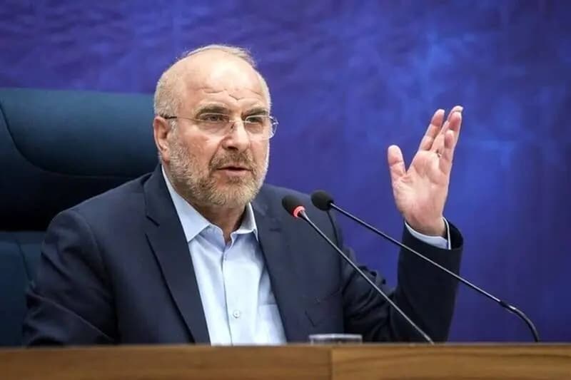 ترند