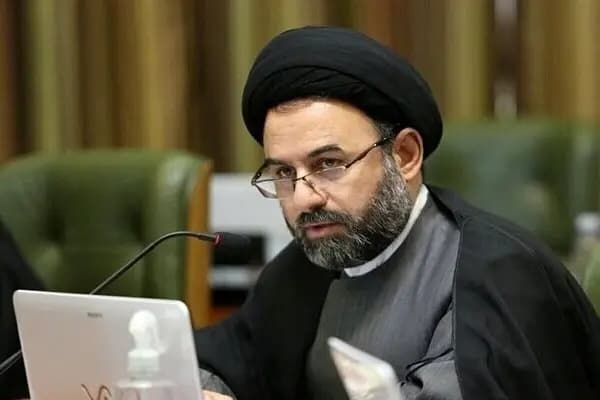ترند