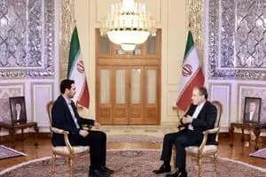 ترند