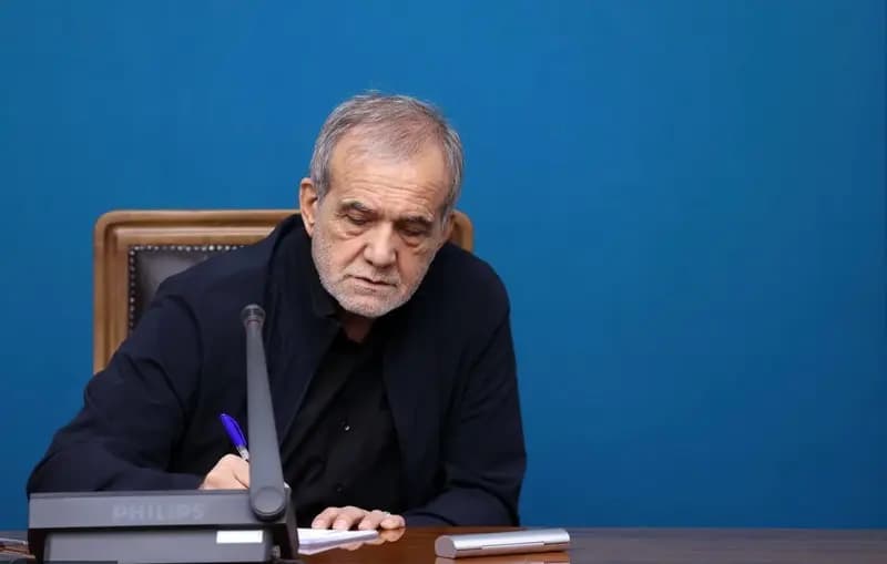 تسلیت پزشکیان به محمد هاشمی رفسنجانی