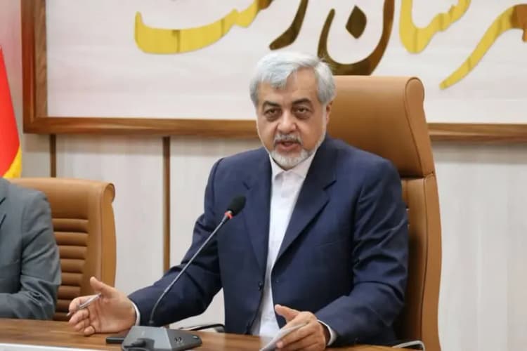 ترند