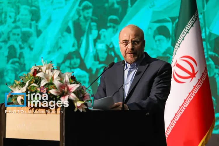 ترند