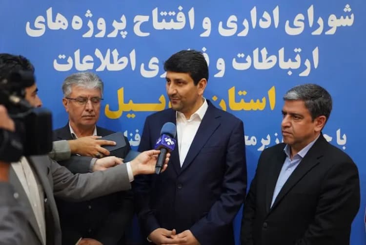ترند