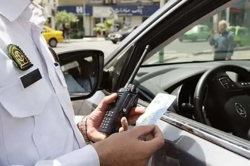 حریمه و انتقال به پارکینگ برای این خودروها 