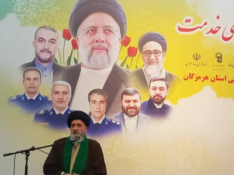 ترند