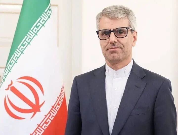 ترند
