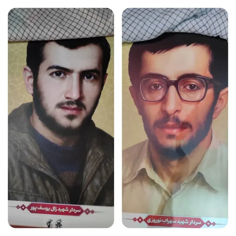 ترند