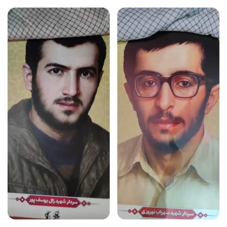 ترند