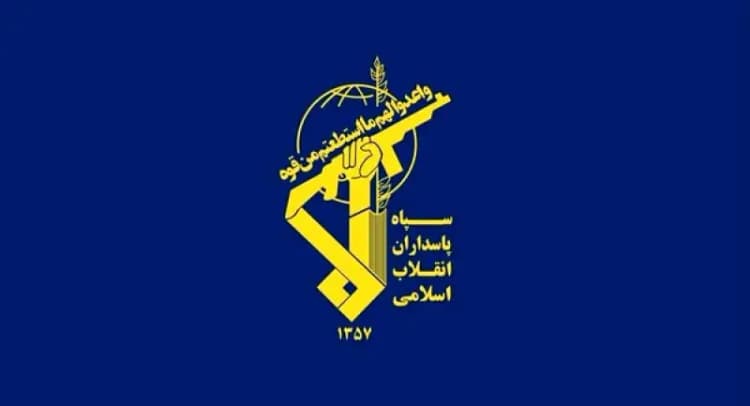 ترند
