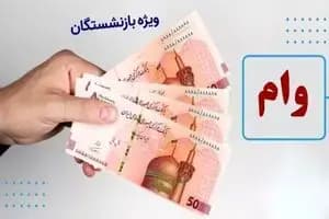 سکوت رئیس سازمان بورس در برابر انتقادات سهامداران/ تغییر صیدی با آمدن وزیر اقتصاد قطعی است؟
