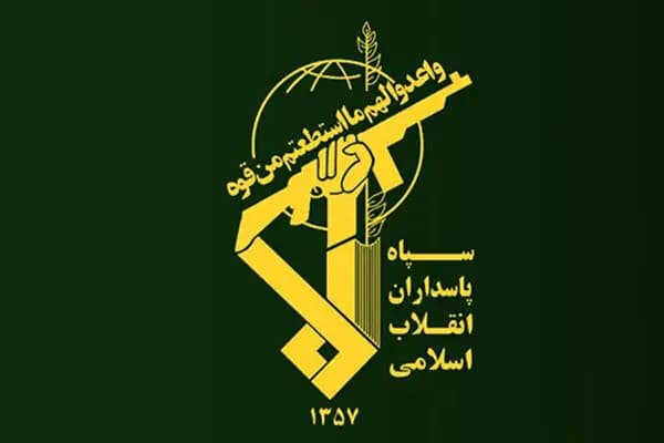 ترند