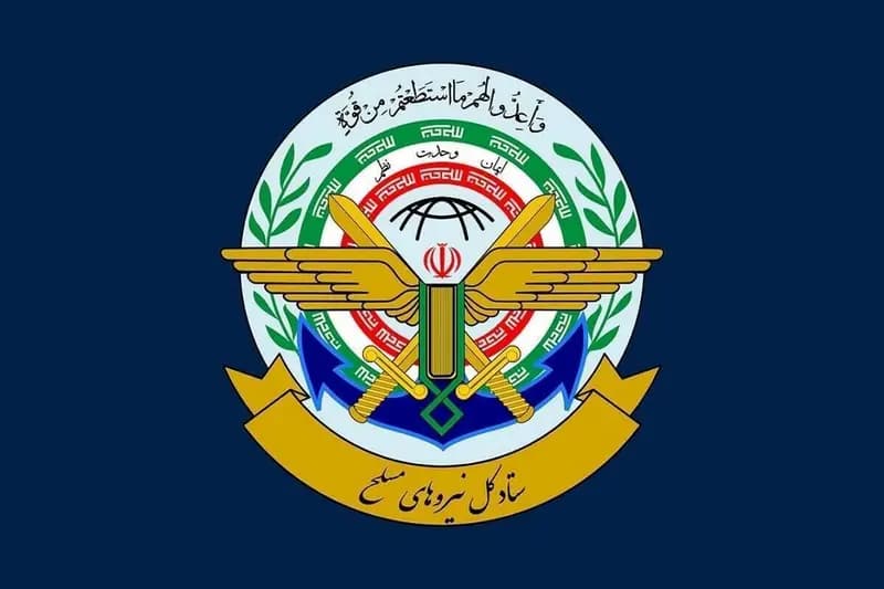 ترند