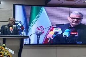 ترند