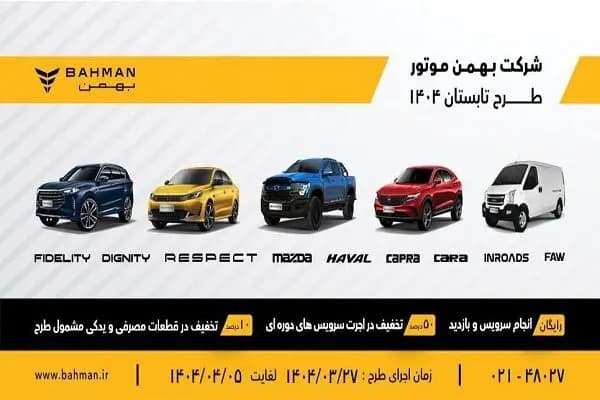 محدودیت دسترسی به کلود برای جلوگیری از دستیابی رقیب