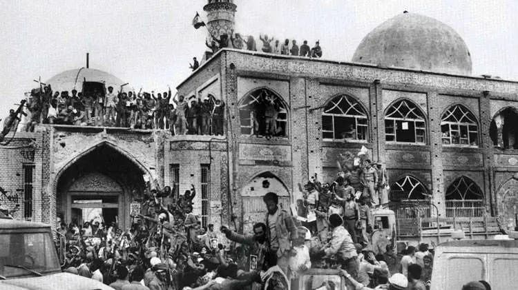 ترند