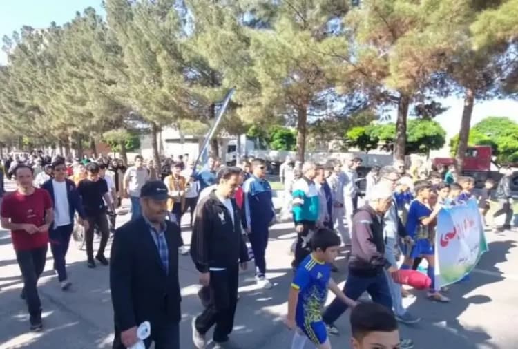 ترند