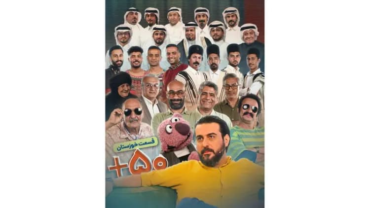 ترند