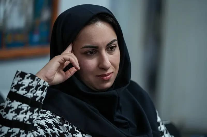ترند