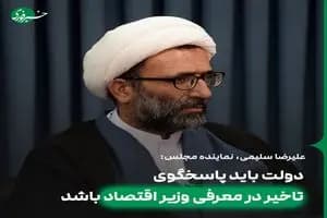 ترند