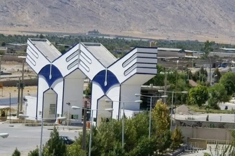 ترند