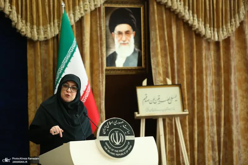 ترند