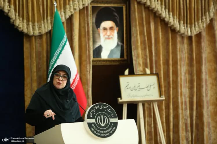 ترند